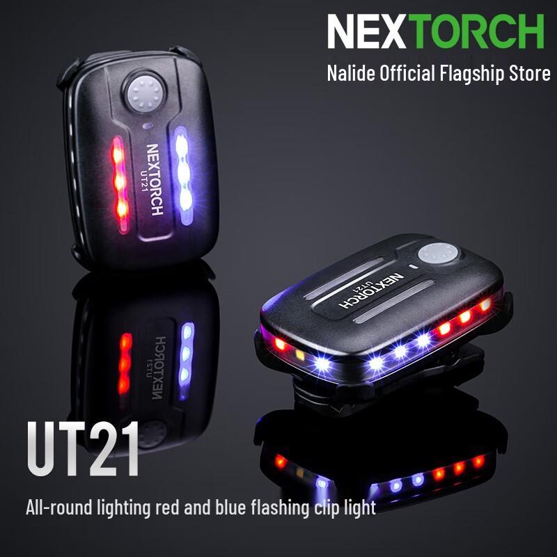 Red & Blue Flashing Security Patrol Shoulder Light