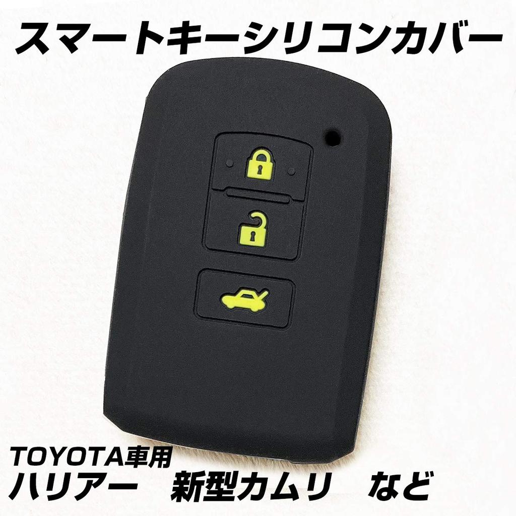 [IKT] Силиконовый чехол для смарт-ключей для автомобилей Toyota 3 кнопки черный желтый/Harrier/Land Cruiser/Auris/Camry/Crown Athlete/Crown Majesta/Crown