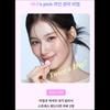 [Выбор SANA из TWICE] NE:AR V-Care Грейпфрутовый вкус 14 таблеток (7 дней)
