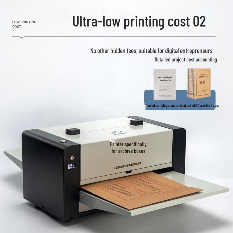 Lufang FBP-L10 Digital Archive Box Printer CN plug (adapter included)