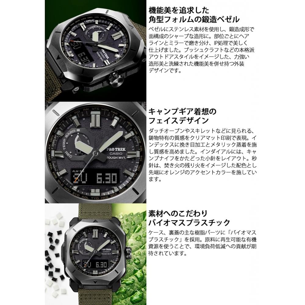 Casio Наручные часы Protrek Climber Line радиоуправляемые солнечные PRW-6900YB-3JF мужские хаки