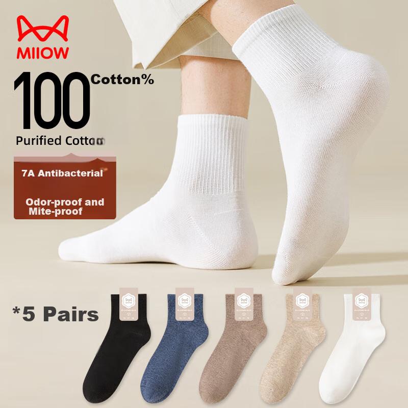 5 Pairs of Men's Socks, 100% Pure Cotton Short Socks, Autumn And Winter Odor-Resistant, Breathable, Anti-Pilling, Comfortable Sports Cotton Socks