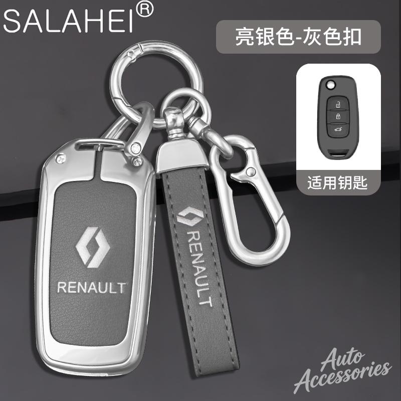 Alloy Car Key Case For Renault Megane Grand Scenic Kadjar Laguna Koleos Fluence Talisman Espace Dacia Sandero Protection Shell LL60