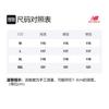 New Balance Мужские бархатные пиджаки с воротником-стойкой умеренные NQ943011-BEI