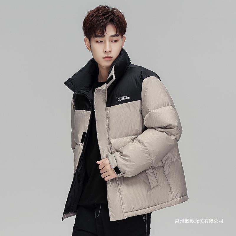 Зимняя белая утиная пуховая короткая мужская куртка-пуховик Trend Stand-up Collar Loose