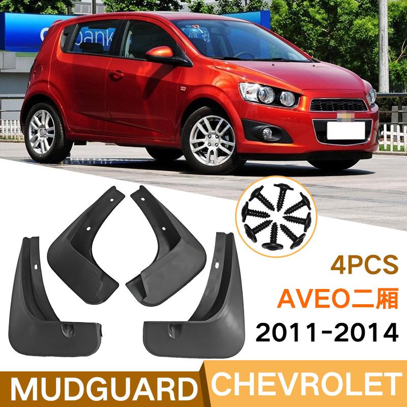 Брызговики Для Chevrolet 11-14 Aevo Брызговики Передние Задние Крыло Автомобиля