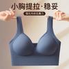 Deep V-back sports bra with raised, widened, gathered, side cinched, accessory bra, shock-absorbing, fitness bra