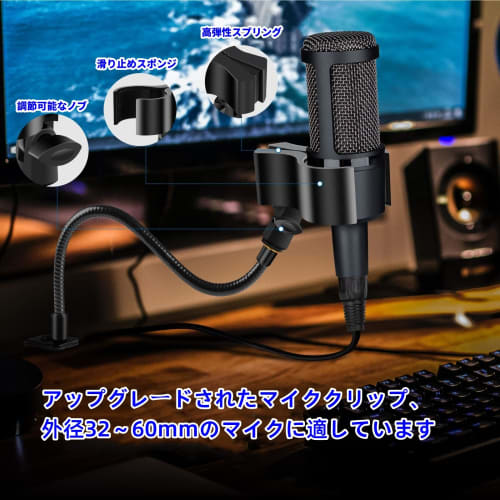 Microphone Stand, Microphone Arm, Gooseneck, Tabletop Microphone Stand for Fixed and Dynamic Microphones, with Extendable Smartphone Holder, Adjustabl