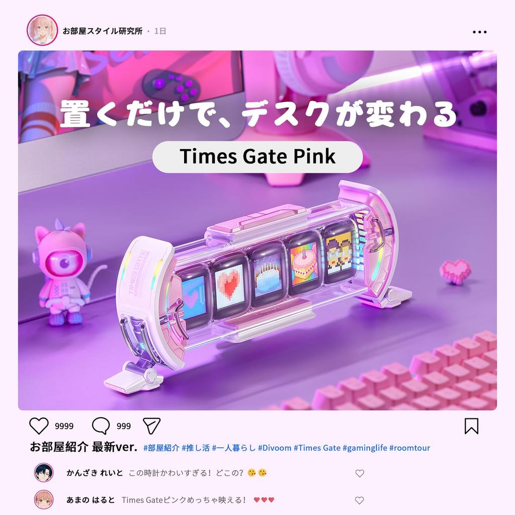 Divoom Times Gate 5-сторонние цифровые часы - Цифровые часы в стиле стимпанк для украшения вашего рабочего стола - Футуристический гаджет с RGB-подсветкой [5 экранов бесплатно]