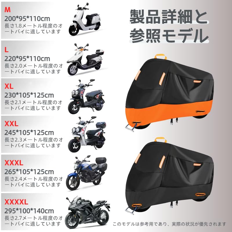 [Improved 2025 Style] Motorcycle Cover, 210D Thick, Body Cover, Waterproof, Heat Resistant, Super