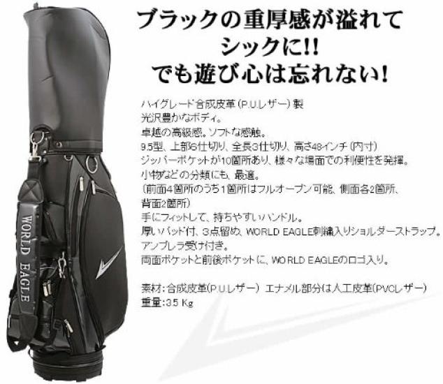 WORLD EAGLE G510 Мужской клубный набор 12 клюшек Правая сумка:CBX001 Новичок