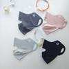 Anti-UV Sunscreen Mask Washable Anti-sun Mask New Ice Silk Mask  Unisex