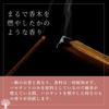 Благовония Пало Санто по 30 штук в упаковке Сделано в Эквадоре с натуральными ингредиентами и ароматом из ароматных Сделано в Благовония Потрясающий