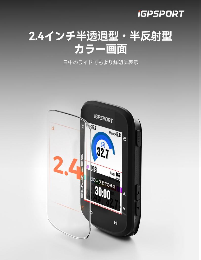 iGPSPORT BSC200S Cycling Computer Set with 2.4" Color Display, Bicycle Navigation, Continuous Ride Function, Motion Detection, One-Touch Navigation,