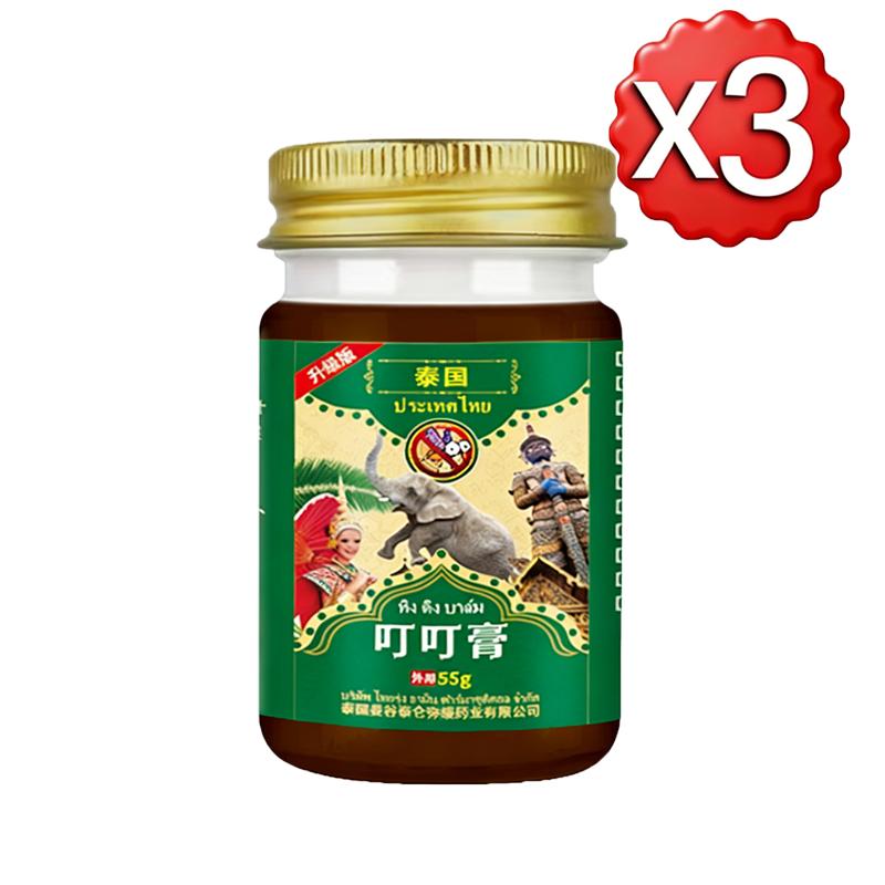 Mosquito Bite Soothing Ointment for 0-3Y Infants – Thai Dingding