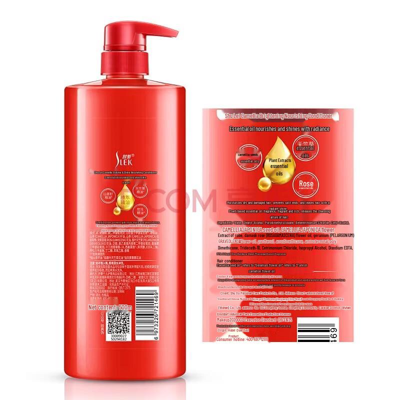 Sulele Camellia Brightening Nourishing Hair Conditioner