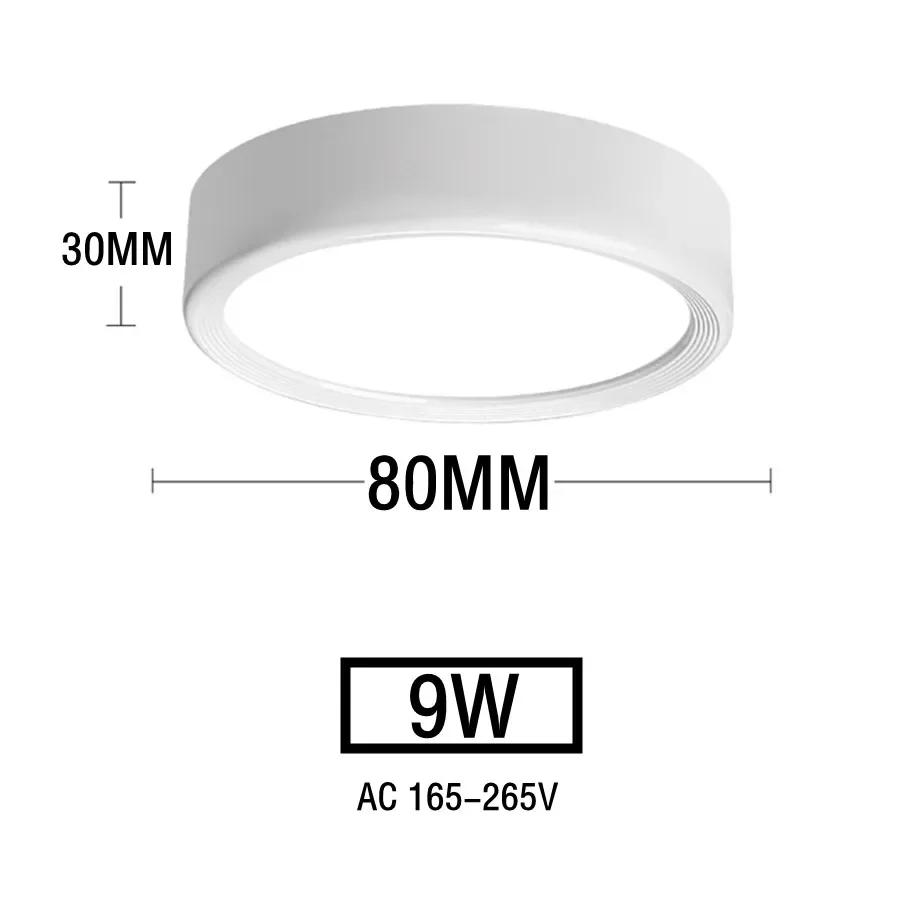 Xiaomi Nordic modern downlight surface mounted LED ceiling light spotlight three light color conversion LED downlight indoor lighting