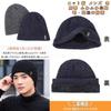 [Tia Family] knit hat knit cap hat mens autumn/winter Cold protection Heat retention warm soft simple Fashionable knit beanie Thick elasticity Plain