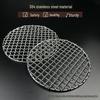 Kasishung 304 Stainless Steel Round BBQ Grill Net