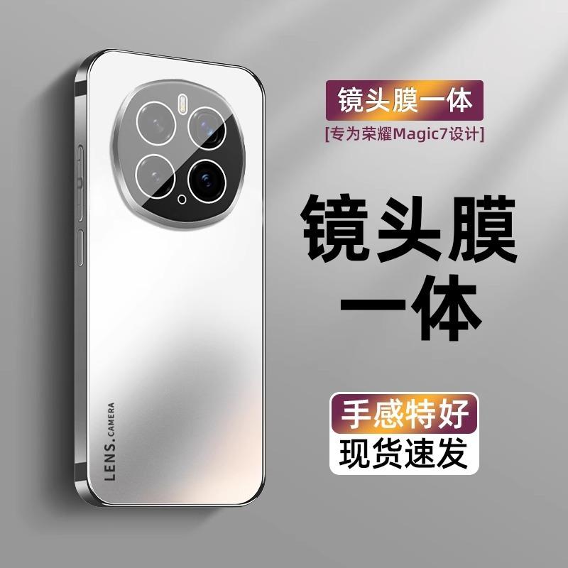 Применимо к чехлу для мобильного телефона Honor magic1pro, гальванизированный матовый акрил, чехол с полным покрытием объектива Magic1 por