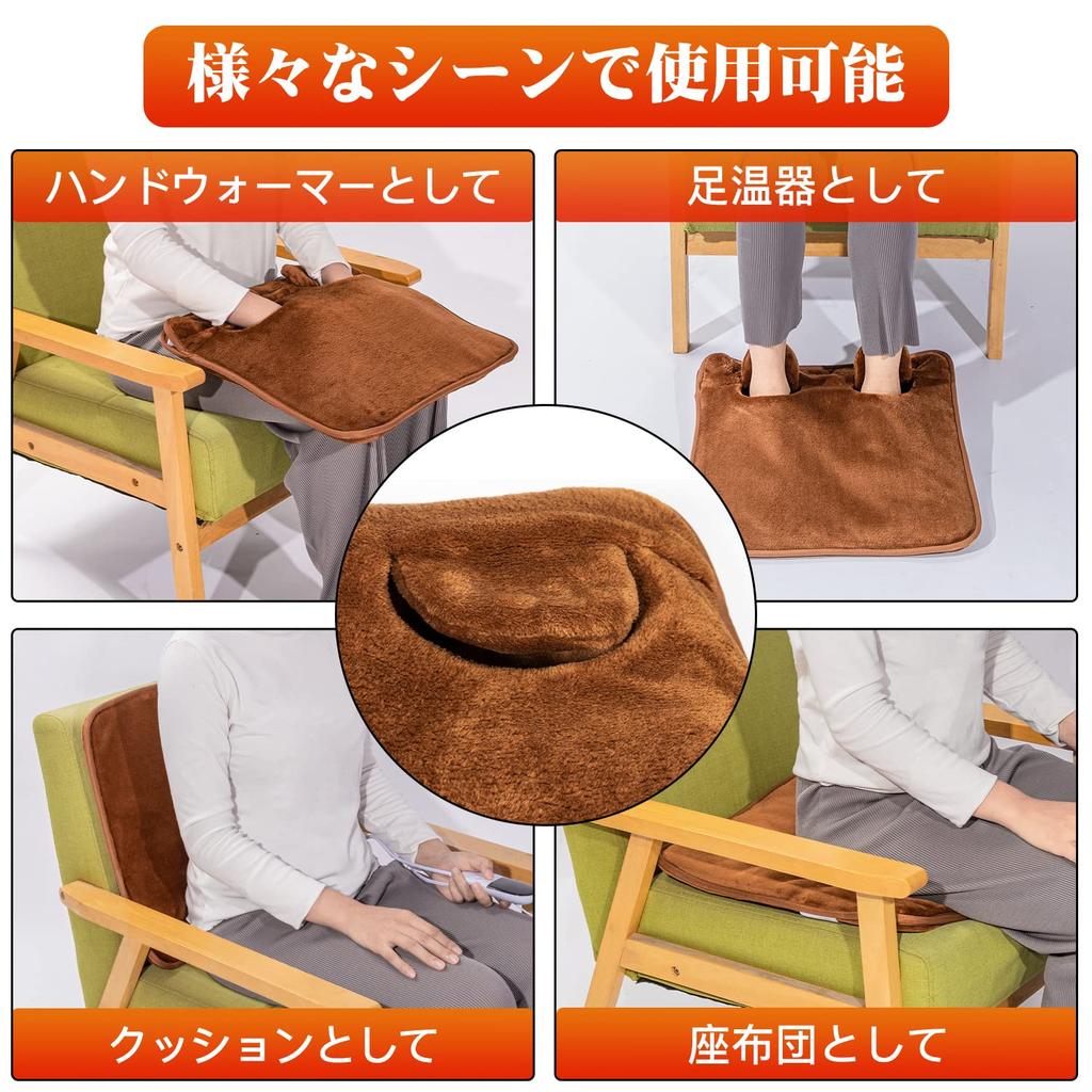 Sumeriy Electric Foot Warmer with Cat Ear Large Up To Hot Foot Overheat Timer Hand and Foot Machine PSE Ideal for Electric Hot Japanese Instruction