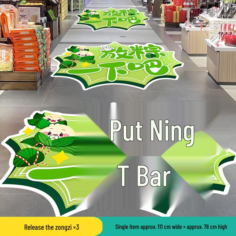 Dragon Boat Festival Floor & Door Decor: Stickers & Posters for Festive Atmosphere