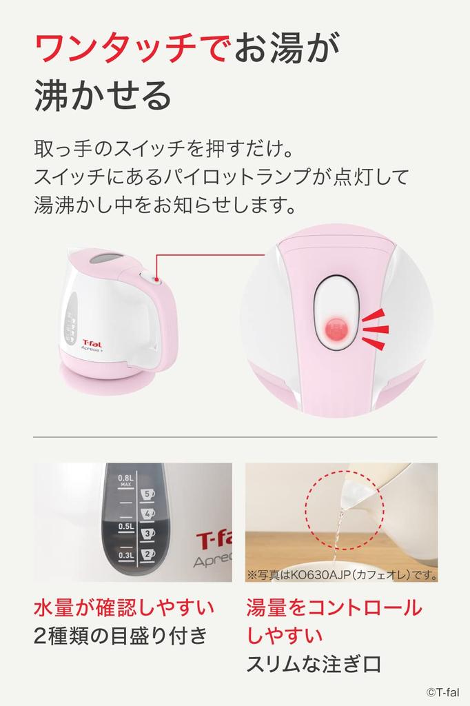 Электрический чайник Tefal Light and Compact Plus Sugar KO6307JP 0.8L "Apresia Pink"