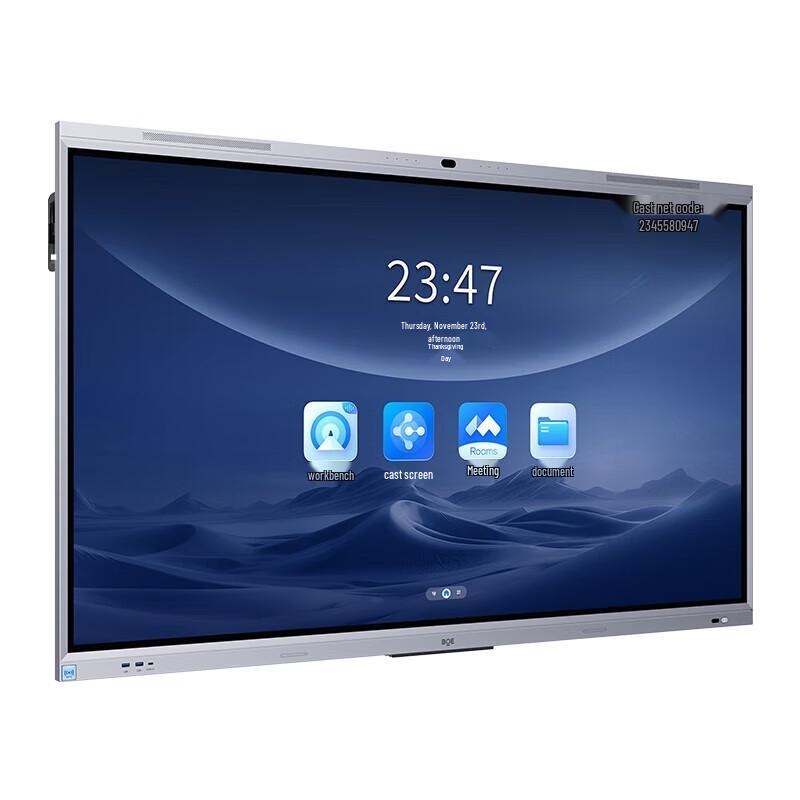 BOE AI Smart Interactive Meeting Display (CN version)