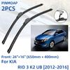 2PCS Front Windshield Windscreen Wiper Blades For KIA RIO 3 K2 UB 2012-2016 26"+16" Window Brushes Cutter Accessories 2012 2013 2014 2015 2016