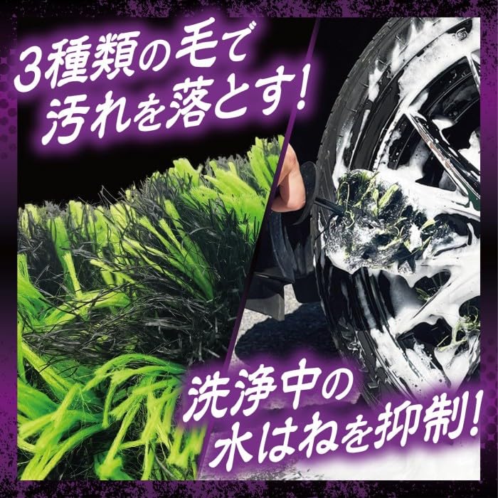 Prostaff Принадлежности для мойки автомобиля Щетка для чистки колес Monster Cerberus Green Общая длина 460 мм P202