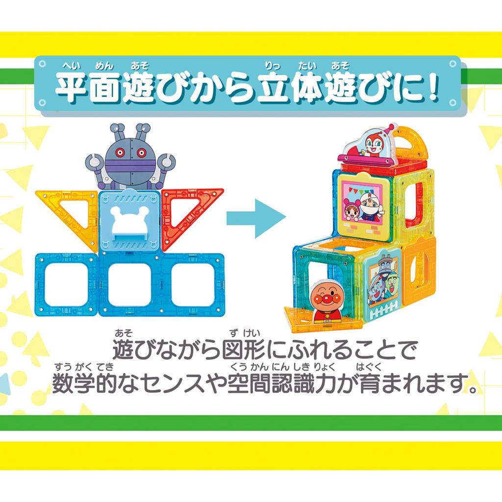 Анпанман Магпанель Развивающий DX Набор для Множества Игр [BANDAI] Игрушка!