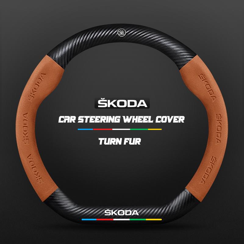 FKHM2 For Skoda VRS Kodiaq Karoq Kamiq Octavia 1 a5 Scala Superb Yeti Fabia ENYAQ Citigo Carbon Fiber Suede Car Steering Wheel Cover