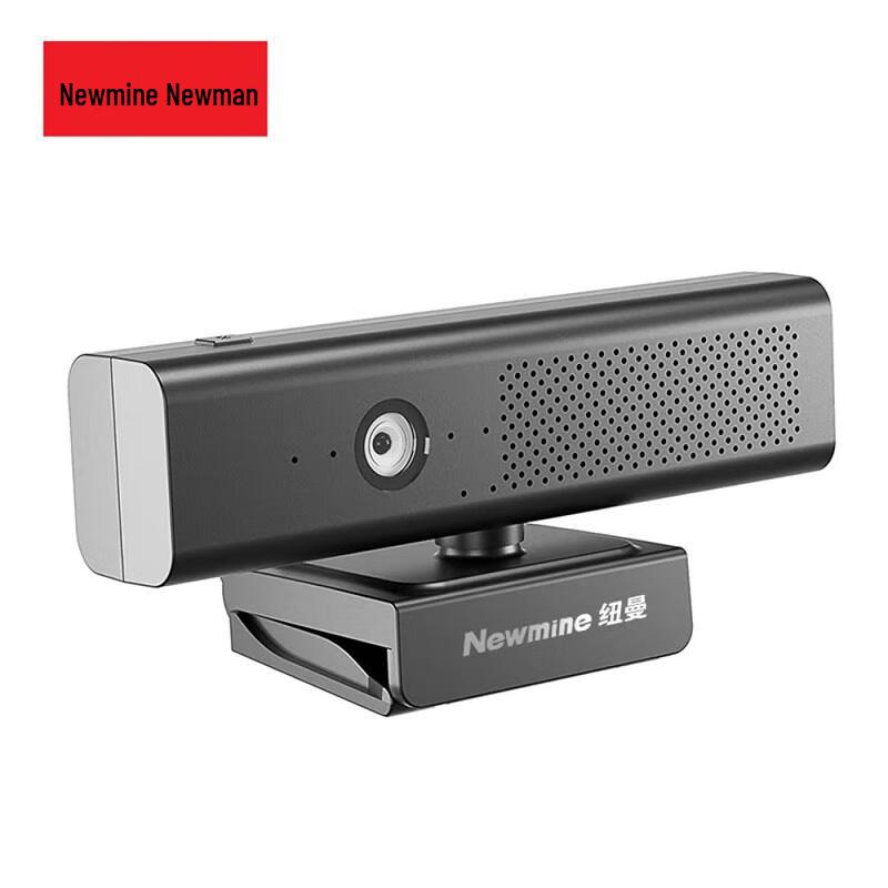 Newmine NM-S602 1080P HD Webcam (CN version)