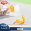Зажимы для запайки продуктов Myliya