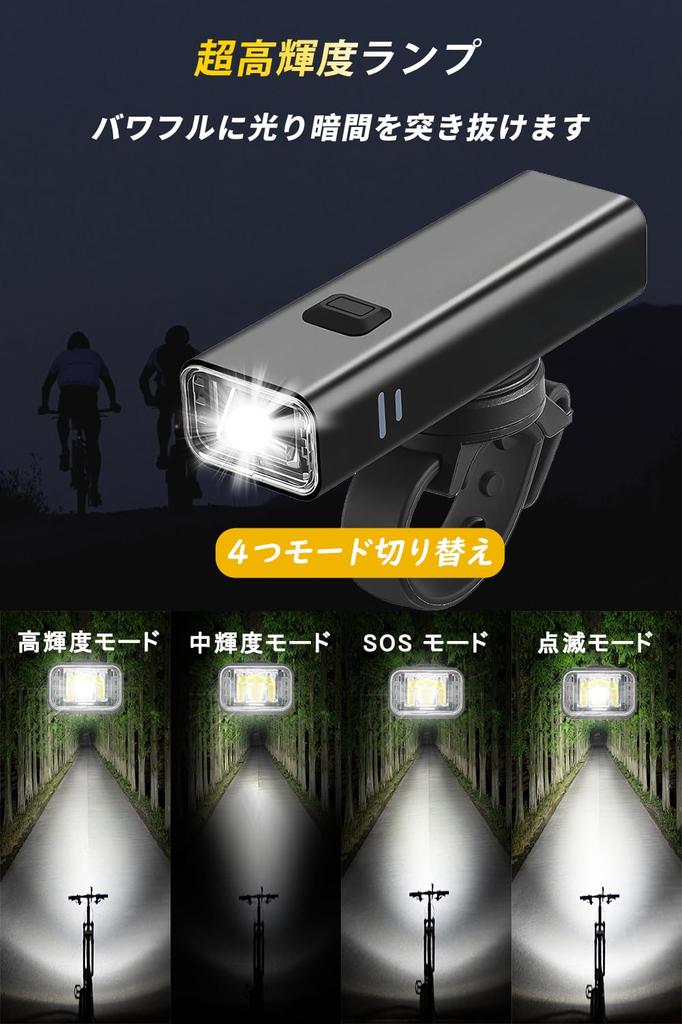 2000LM Bicycle Super USB Aluminum Alloy IPX6 Mini Easy Perfect for Commuting To School or Power Outdoor and Emergency Includes Japanese Ultra-Bright