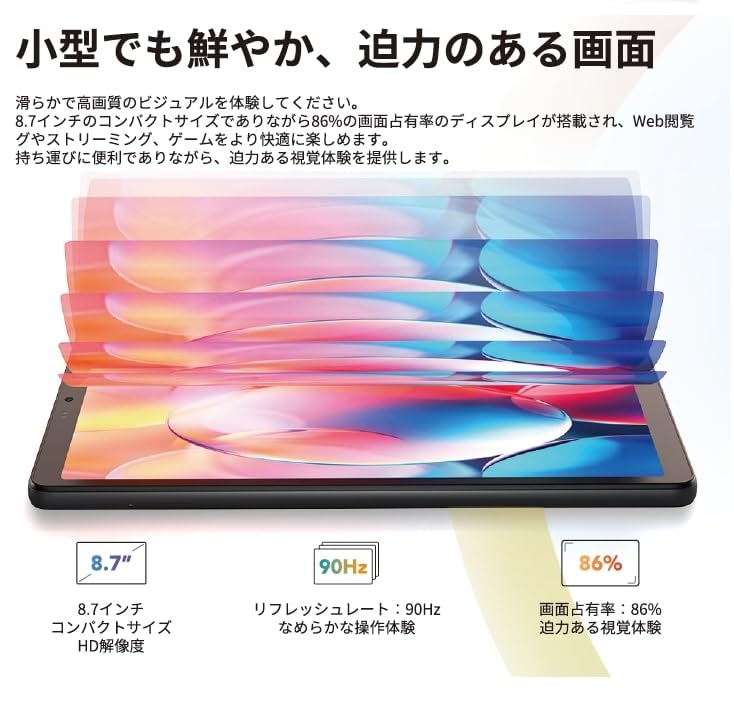 Планшет TCL TAB 8 Gen2 6000 мАч Вес 330 г Соотношение толщины Защита от воды и пыли IP54 Черный / 8,7 дюйма / / / 8,35 мм / Соотношение экрана к корпусу примерно. 86% / /