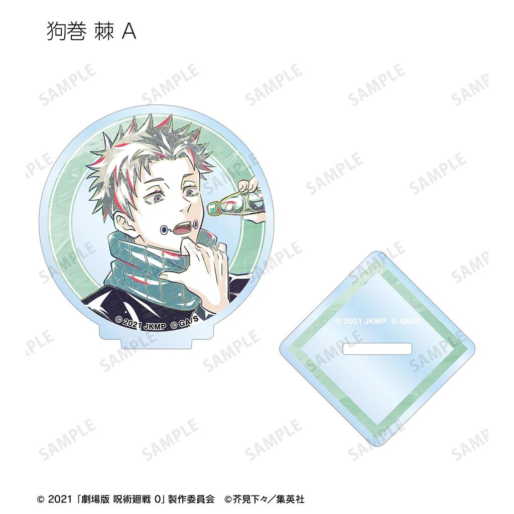 Kaisen 0 the Trading Ani Art 3rd Edition Acrylic Stand Box of 10 "Jujutsu Movie"