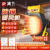 Puxia Explosion-Proof PTC Industrial Fan Heater