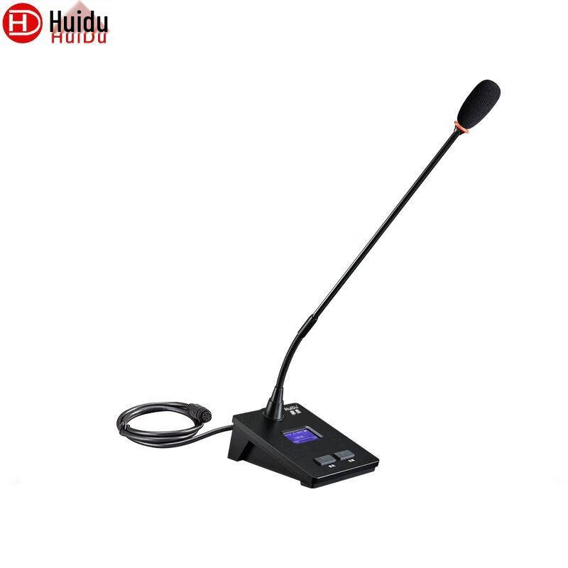 Проводная цифровая конференц-микрофонная система HuiDu GLE-650 (Китайская версия)