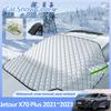 Car Winter Snow Covers for Jetour X70 Plus Soueast DX8 Wallys Wolf 2024 2024 2024 Windshield Ice Protecti Anti-Frost Accessories