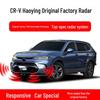 Передние и задние парковочные датчики для Honda CR-V и Hyundai Breeze