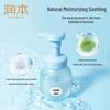 Runben Centella Asiatica Bubble Cleanser