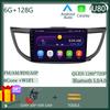 Для Honda CRV CR-V 2011 2012 2016 Android 13 Автомагнитола Мультимедийный Видеоплеер Навигация Стерео GPS IPS DSP Carplay БЕЗ 2DIN DVD