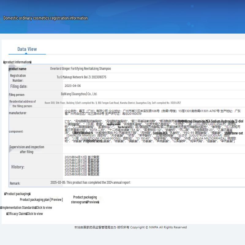 Bawang Ginger Strengthening Shampoo