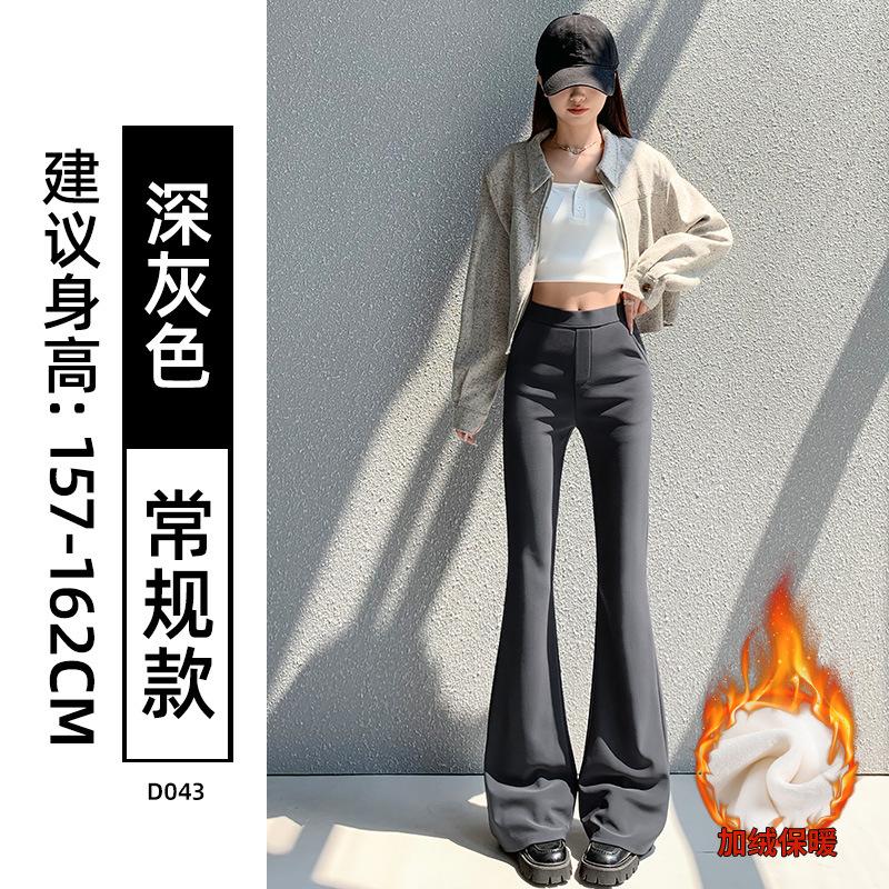 Slight Suit Pants Women's New Black High-end Drape Flared Pants Small Autumn Casual Horseshoe Pants