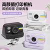 Children's Camera Photos Printable Color Student Digital Camera 4k Action Camera Mini Printer