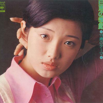 Виниловая пластинка МОМОЭ ЯМАГУТИ - Momoe no Kisetsu 15 sai noTheme SOLL65 CBS SONY 1974 Япония Оби Японский Поп/Рок Б/у