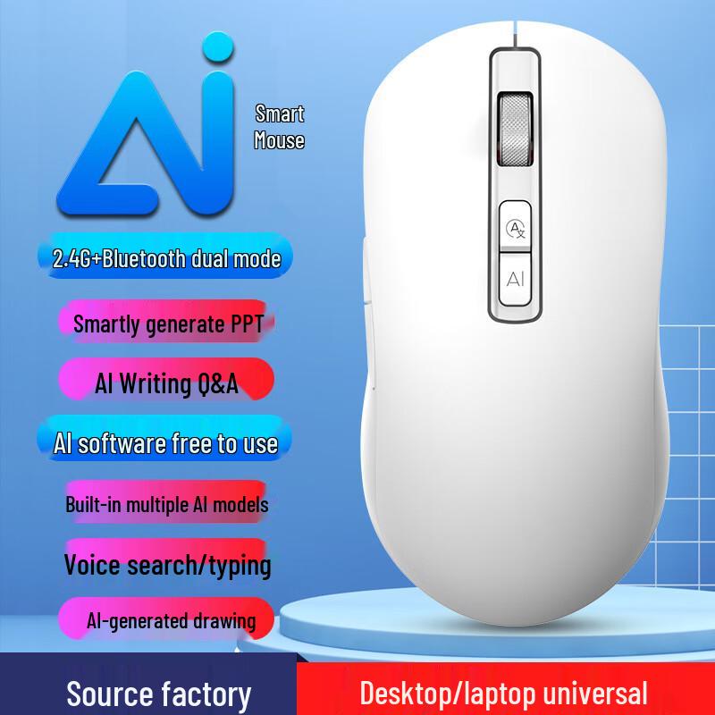 Midnight AI Mouse V12 with DeepSeek AI
