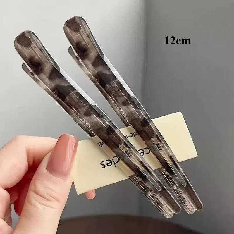 2 шт. Большие заколки для волос с леопардовым принтом, Зажимы-уточки, Нескользящий захват для укладки задней части головы, Женские модные заколки для волос