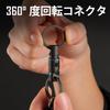 KeyUnity KA15 Titanium Key Ring, Connector, 360 Degree Rotation, Titanium Car Key Holder, Men's